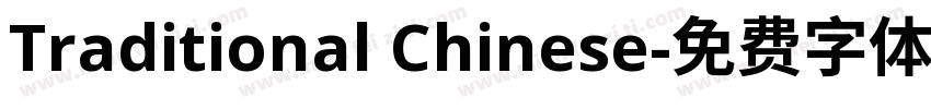 Traditional Chinese字体转换